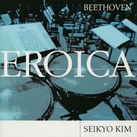 金聖響　ベートーヴェン：交響曲 第3番「英雄」ほか