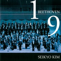 金聖響　ベートーヴェン：交響曲第1番、第9番