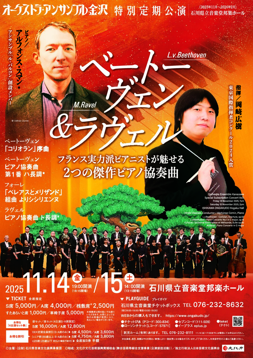 特別定期公演 Vol.1